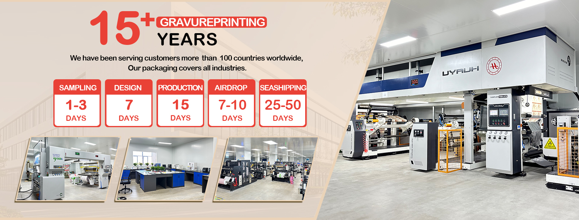 품질 플라스틱 주머니 포장 공장