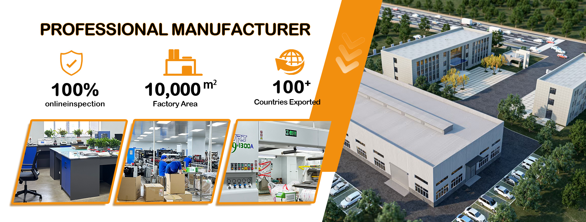 품질 플라스틱 주머니 포장 공장