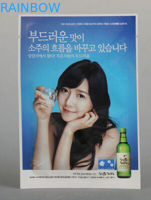 얼굴 가면, 젖은 수건 Cos01를 위한 주문을 받아서 만들어진 애완 동물/PE 화장용 포장 부대