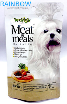 광택이 없는 Whiet는 지퍼로 애완견 음식을 위해 포장하는 45 그램 Ziplpock 주머니 플라스틱 주머니 자루에 넣습니다