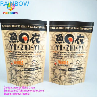 관례는 105g 미식가 소금에 절이는 계란 물고기 피부 파삭파삭을 위한 kraft 종이 봉지 지퍼 자물쇠 부대를 인쇄했습니다