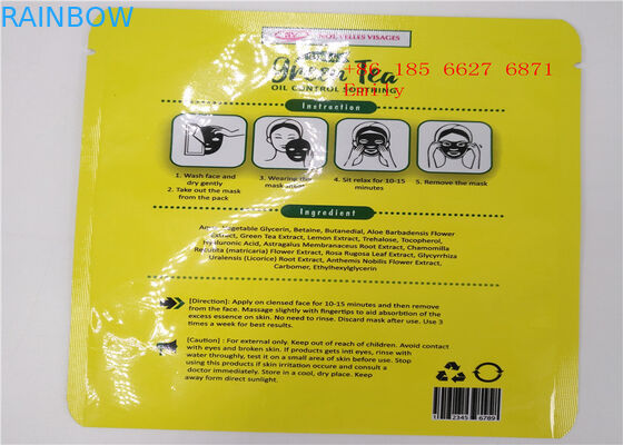 관례에 의하여 인쇄되는 화장용 포장 부대