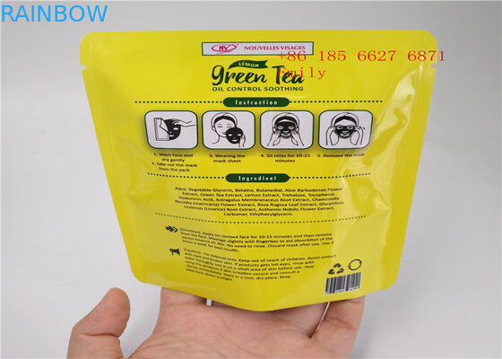 관례에 의하여 인쇄되는 화장용 포장 부대