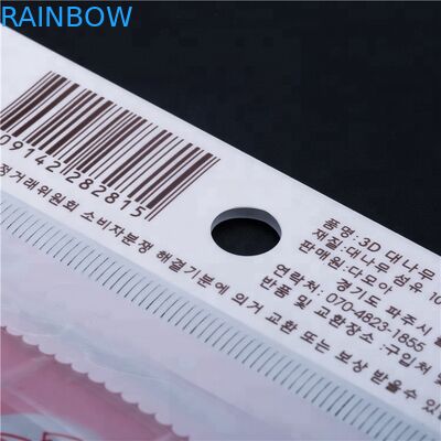 화장품을 위한 Opp/Cpp 인쇄에 의하여 주문을 받아서 만들어지는 선전용 포장 명확한 비닐 봉투