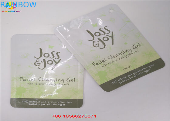 광택이 없는 완성되는 홀로그램 포일 Zip 자물쇠 부대 가면 화장용 표본 편평한 주머니