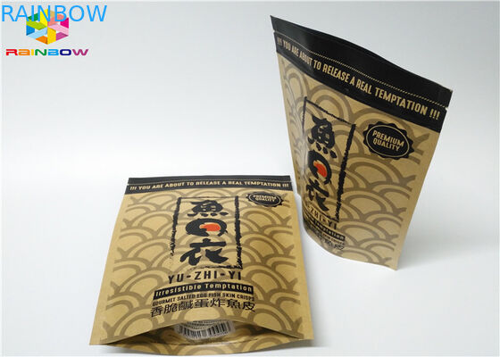 음식을 위한 알루미늄 호일 Zip 자물쇠 종이 봉지 포장 주머니 Doypack 작은 광택이 없는 효력