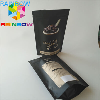 열 - 물개 지퍼 화장용 부대, 피부 관리를 위해 포장하는 알루미늄 호일 가면