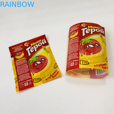 Pvc는 음료 병을 위한 주스 병/수축 포장 병 상표를 위한 수축 플라스틱 소매 상표를 가열합니다