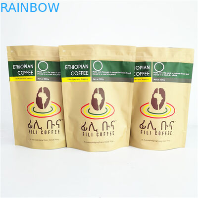 500g 1kg 커피 커피 콩/배경을 위한 지플락 주머니 큰 수용량 포장 부대