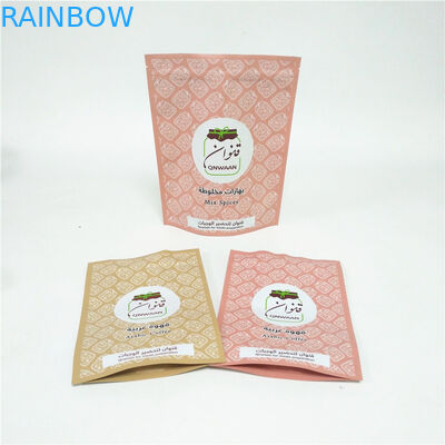 Coffee Suger Body Scrub Zipper Bag Stand Up Coffee Packaging Bags with Zipper
