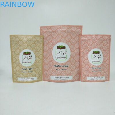 패키징하는 250g 커피 빈스를 위한 알루미늄 호일 가방 위로 주문 제작된 입지