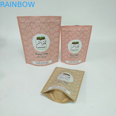 MOPP VMPET은 250g 커피 빈스를 위한 호일 백을 견딥니다