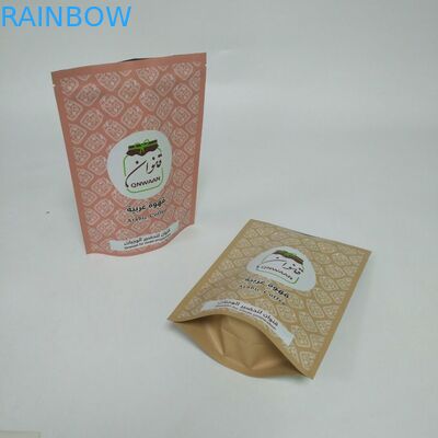 MOPP VMPET은 250g 커피 빈스를 위한 호일 백을 견딥니다