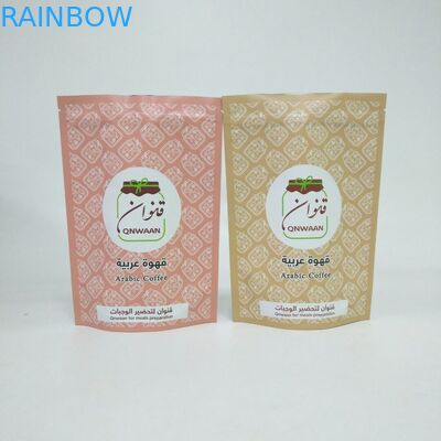 MOPP VMPET은 250g 커피 빈스를 위한 호일 백을 견딥니다