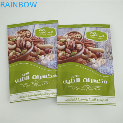 핵심을 위한 MOPP 알루미늄 호일 맞춘 스탠딩 파우치 지퍼 방습