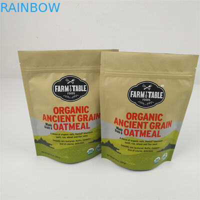 Ziplock Foil Mylar 냄새 증거 가방 MOPP 알루미늄 호일 식품 가방