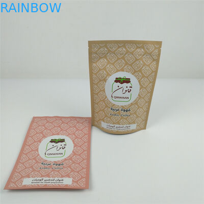 가방 MOPP 마일라 알루미늄 팁 위로 VMPET 재밀봉할 수 있는 지플록식 입지