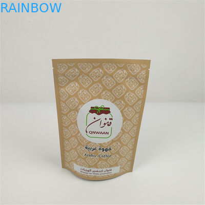 가방 MOPP 마일라 알루미늄 팁 위로 VMPET 재밀봉할 수 있는 지플록식 입지