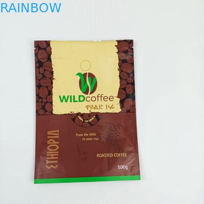 MOPP 200mic SGS CMYK 알루미늄 호일 파우치 vmpet 드립 커피 필터 백