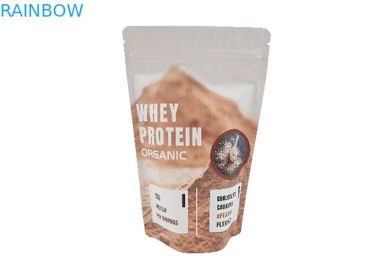 커피백 냄새 증명 알루미늄 호일 지플록식 가방 위로 맞춘 입지