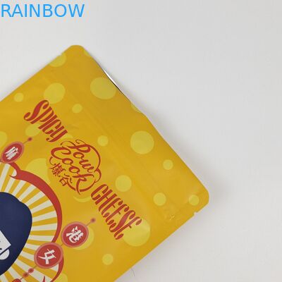 인쇄된 냄새 방지 식품 포장 250g 500g 1kg 커피 과자 사용자 지정 플라스틱 지퍼 서지 포지 마이러 지플록 가방