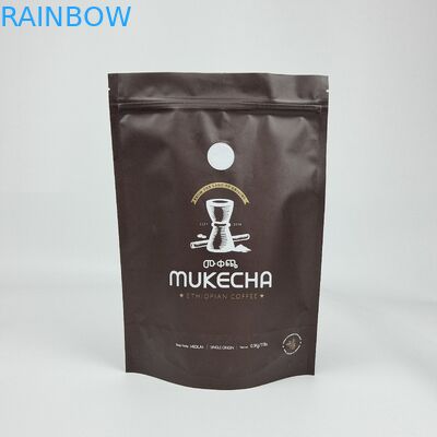 디지털 프린팅 사용자 지정 알루미늄 엽지 다시 닫을 수 있는 서드 업 냄새 방지 지퍼 마이러 포장 포지 가방 음식 보관