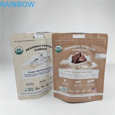 맞춤형 디지털 프린팅 서드 서드 지퍼 가방 냄새 방지 수분 방지