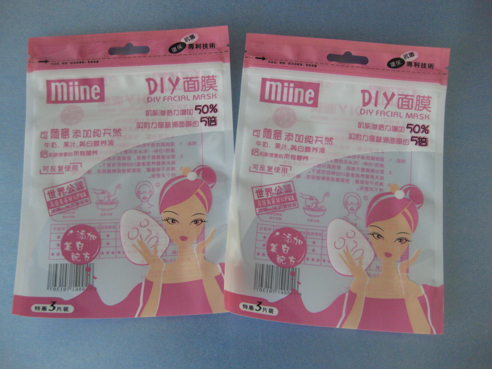 Ziplock와 Buttom 삼각천을 가진 방습 OPP/CPP Comestic 포장 부대