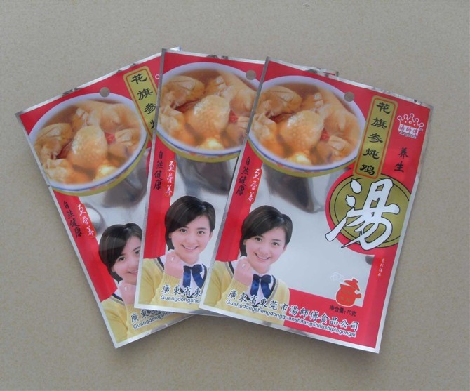 음식을 위한 Ziplock를 가진 애완 동물/알루미늄/PE 알루미늄 호일 주머니 포장 부대