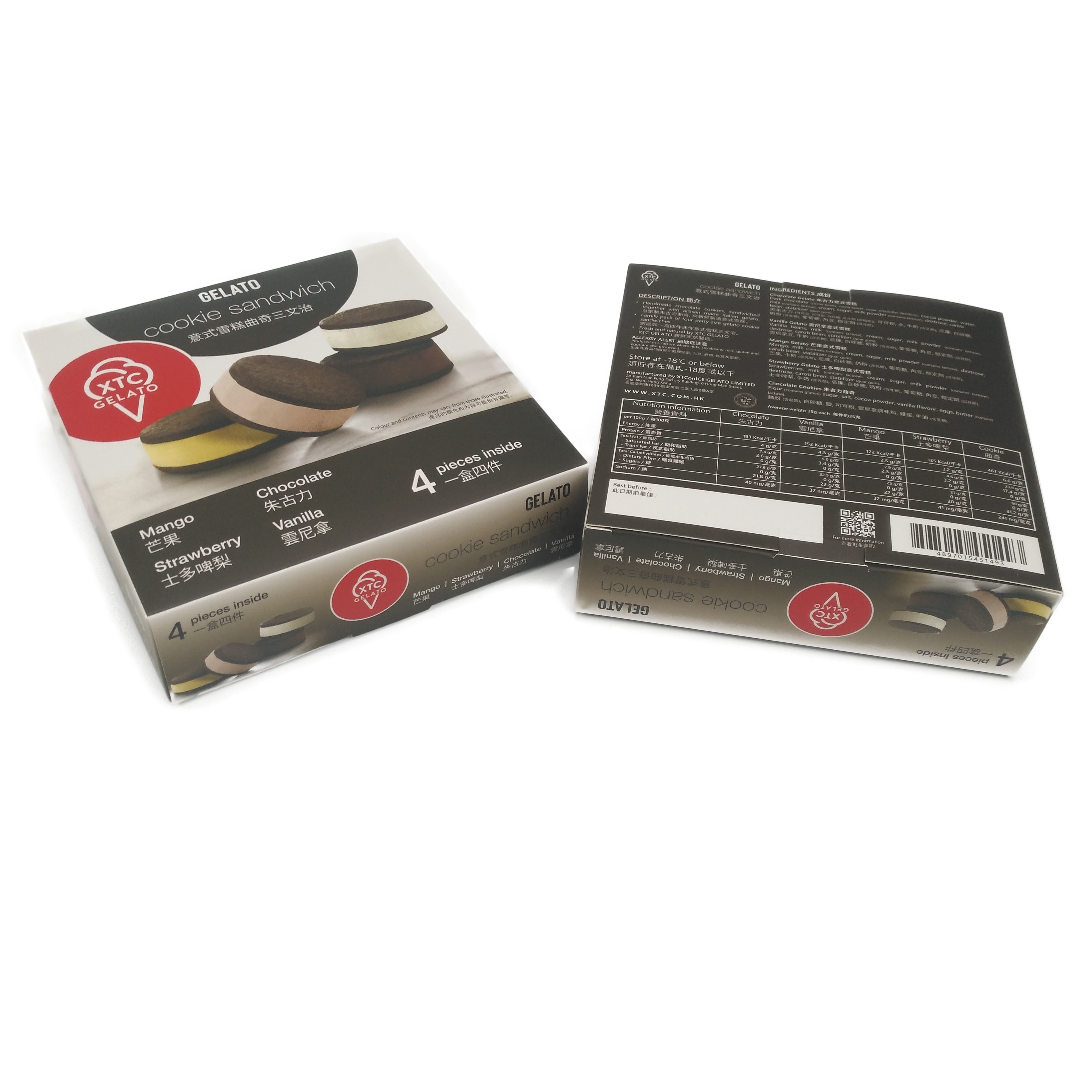 케이크 밀가루를 위한 맞춘 CMYK 컬러를 출력하는 코팅을 패키징하는 맞춘 인쇄물 박스