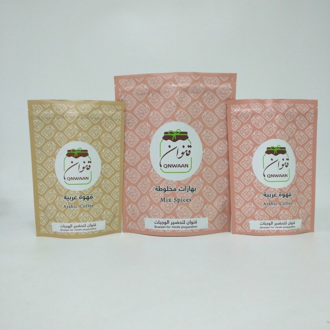 패키징하는 250g 커피 빈스를 위한 알루미늄 호일 가방 위로 주문 제작된 입지