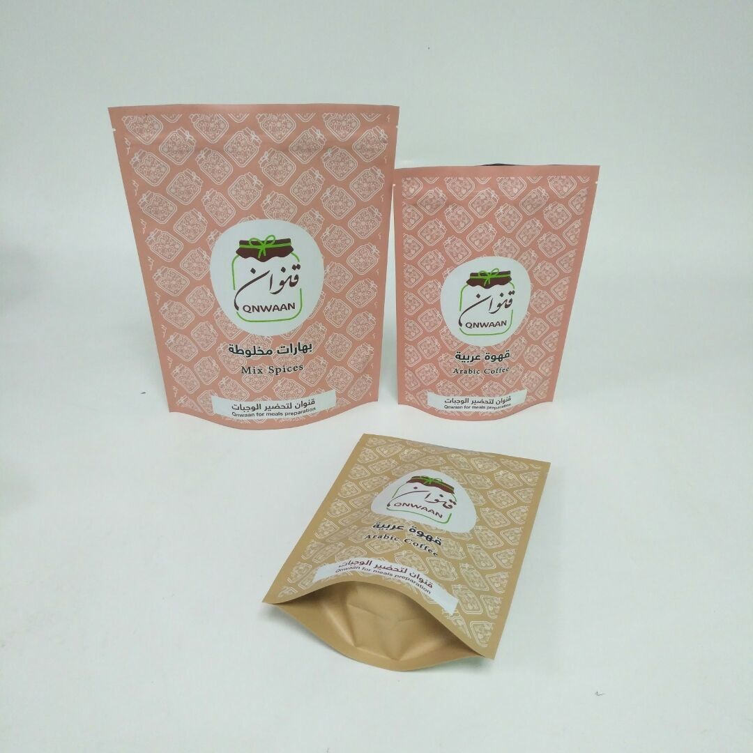 MOPP VMPET은 250g 커피 빈스를 위한 호일 백을 견딥니다