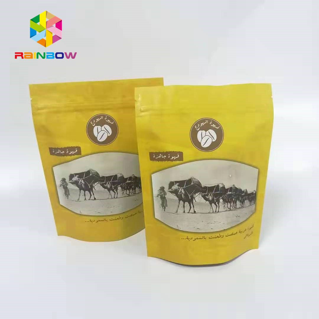 커피를 위해 히트 실 알루미늄 호일 백 지프 잠금 장치를 세우는 200g/7oz 본인