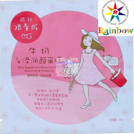 플라스틱 Ziplock를 가진 얼굴 가면을 위한 알루미늄 호일 화장품에 의하여 인쇄되는 포장 부대
